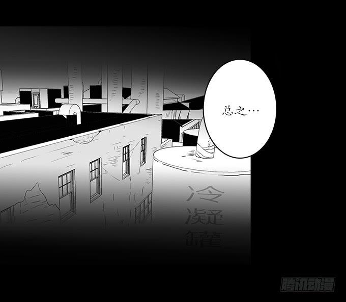 魔鬼（九）10