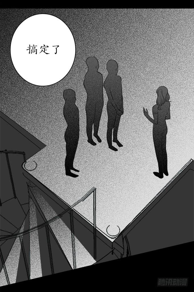 魔鬼（九）11