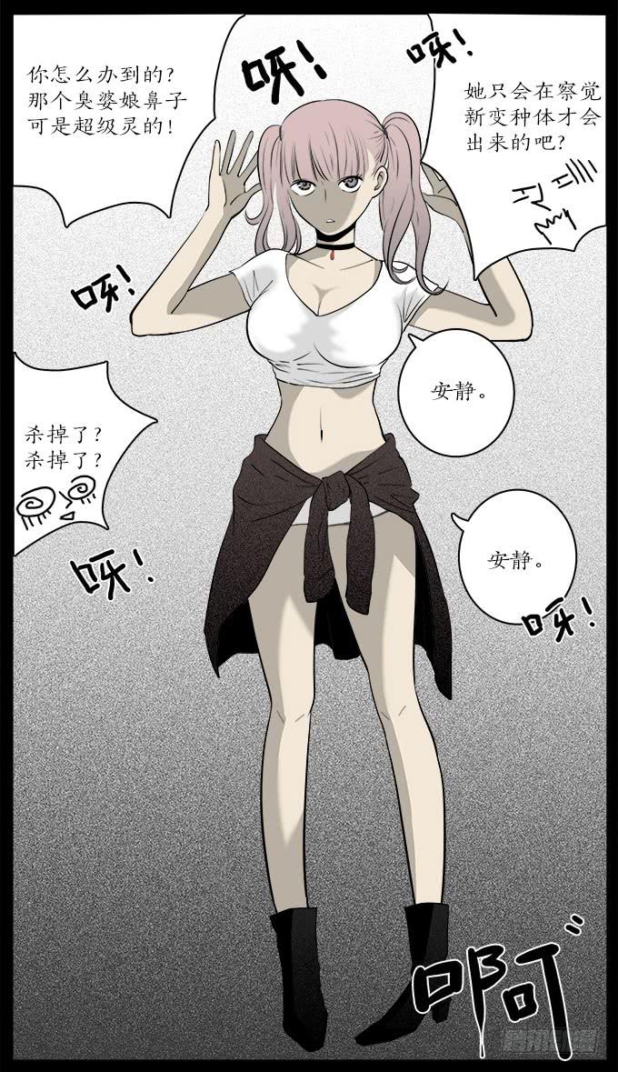 魔鬼（九）13