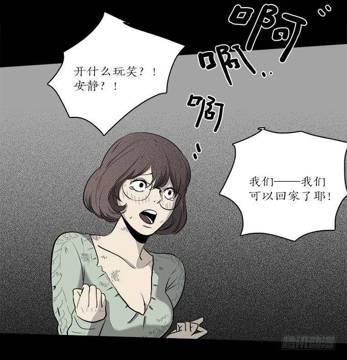 魔鬼（九）14