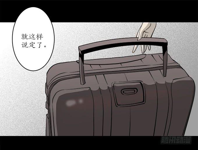 魔鬼（九）18