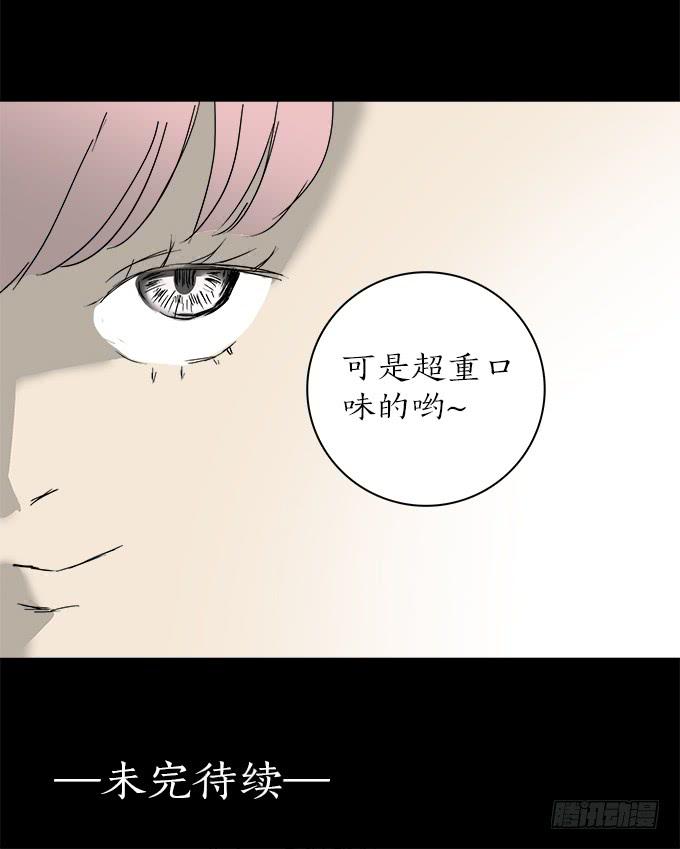 魔鬼（九）20