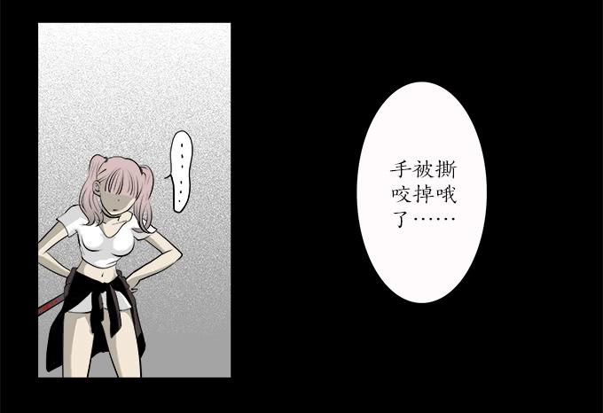 魔鬼（九）4