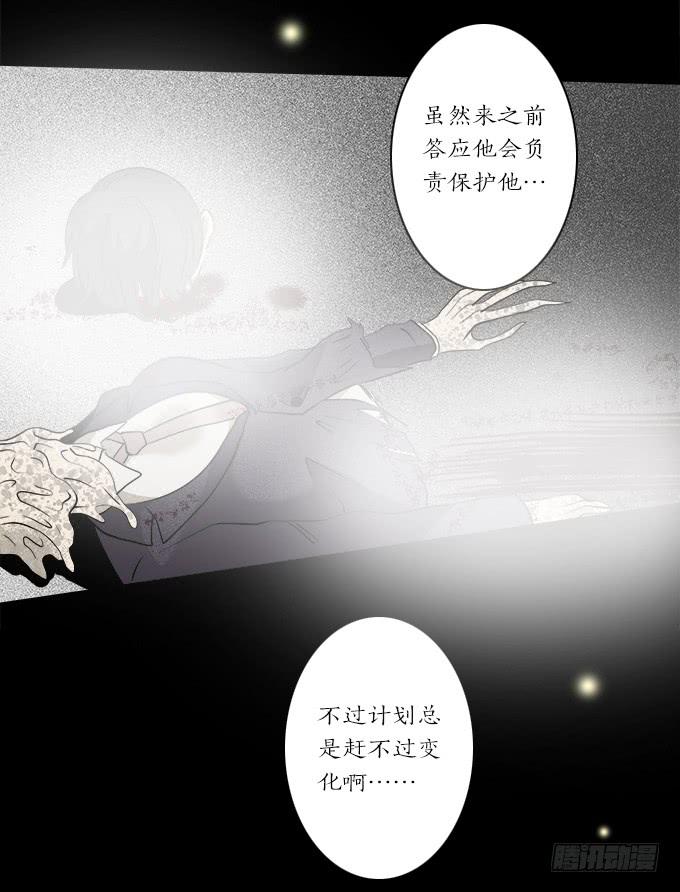 魔鬼（九）6