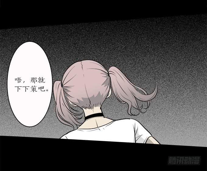 魔鬼（九）7
