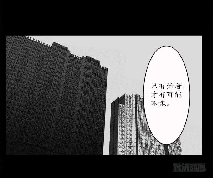 魔鬼（九）8