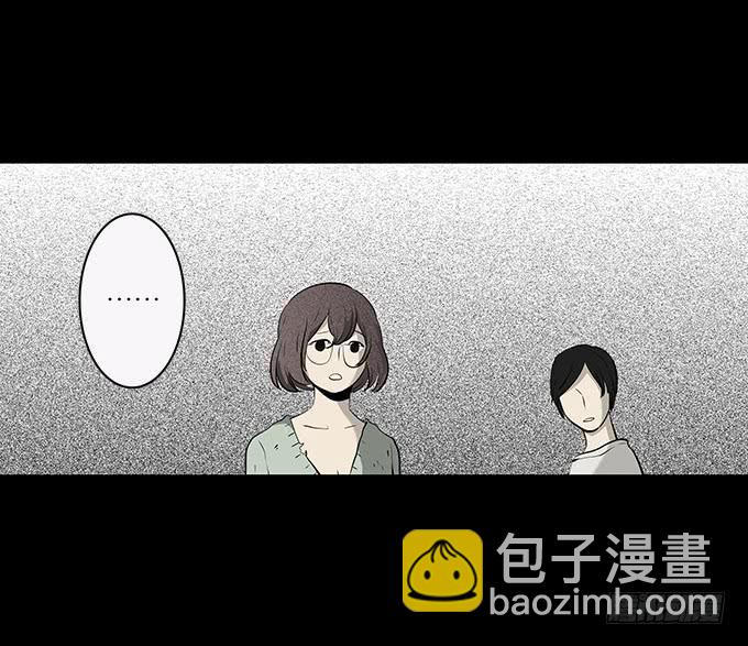 魔鬼（十）1
