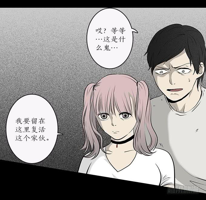 魔鬼（十）10