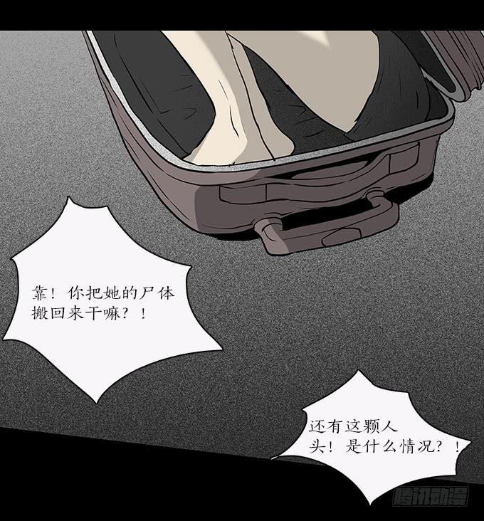 魔鬼（十）12