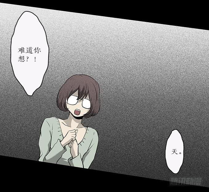 魔鬼（十）13
