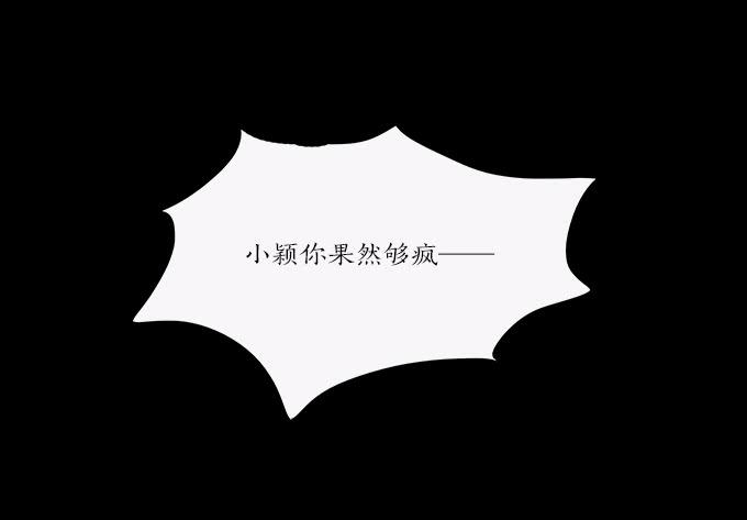 魔鬼（十）14