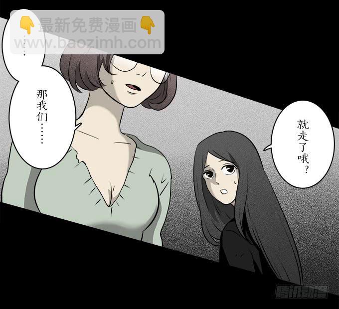 魔鬼（十）18