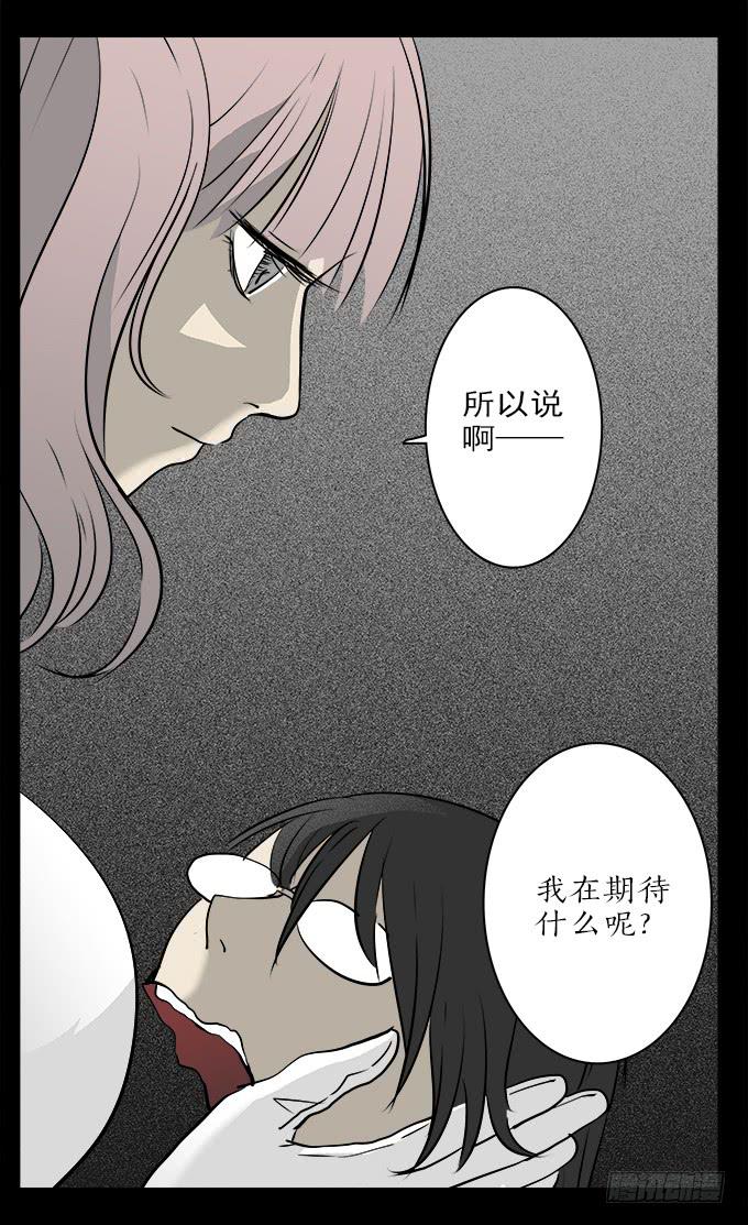 魔鬼（十）23