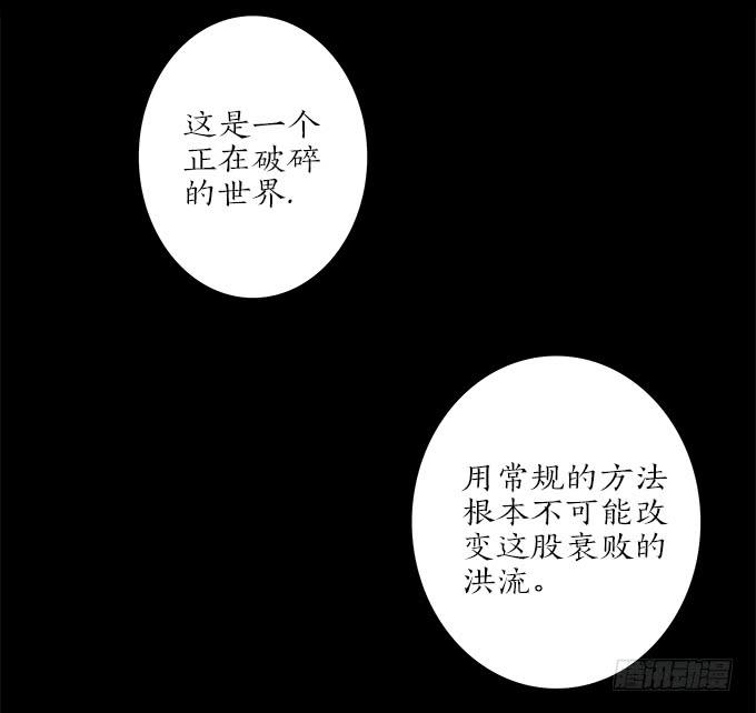 魔鬼（十）24