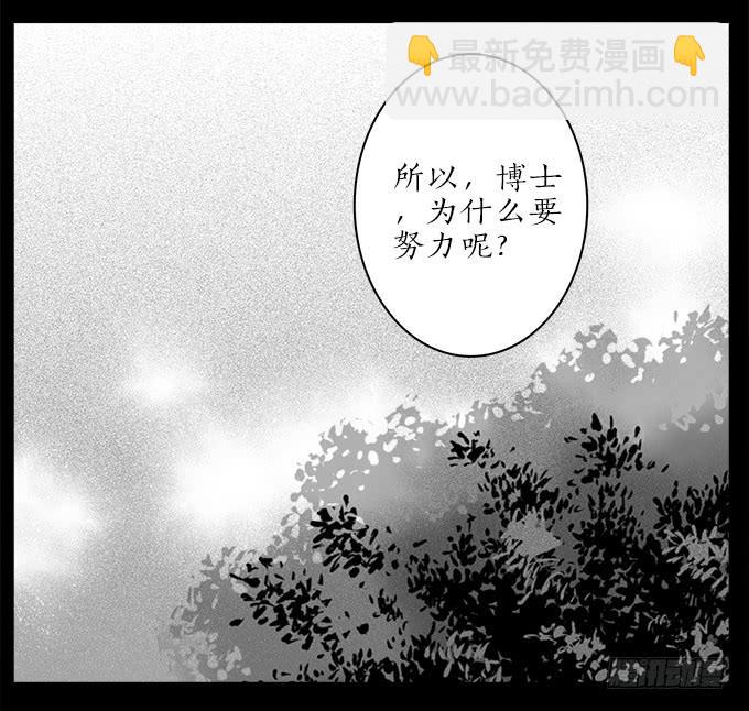 魔鬼（十）25