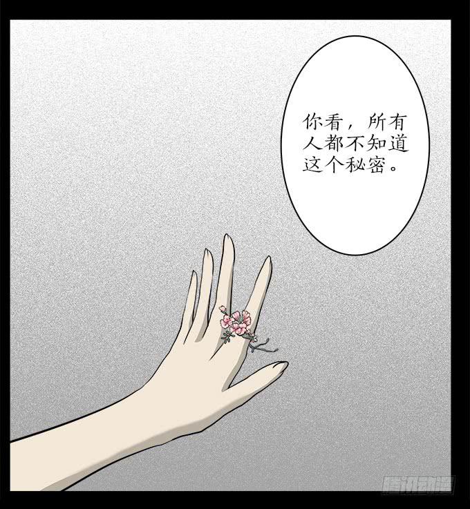 魔鬼（十）26