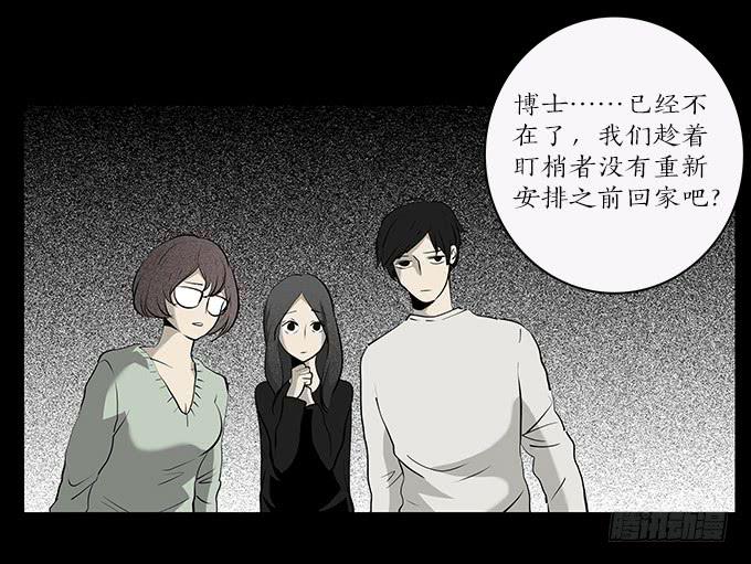 魔鬼（十）3