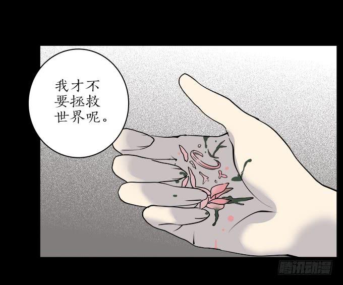 魔鬼（十）31