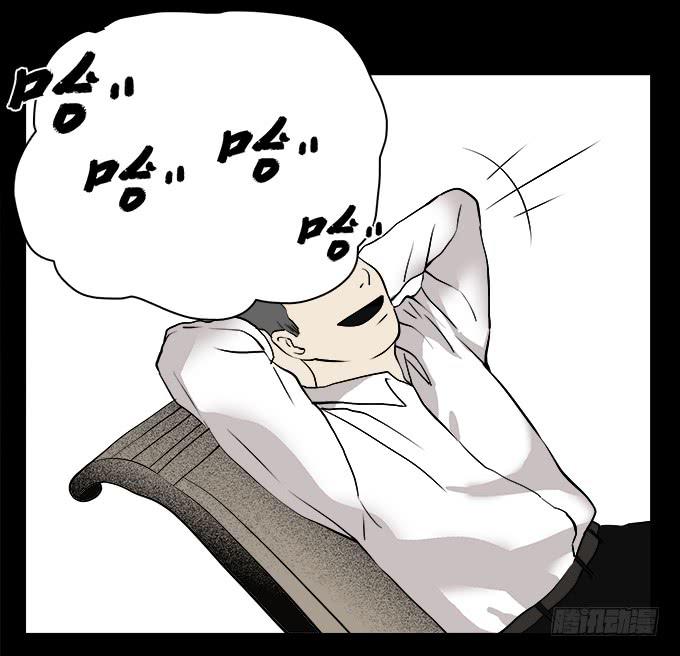 魔鬼（十）32