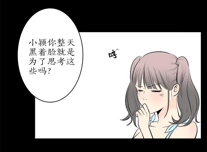 魔鬼（十）33