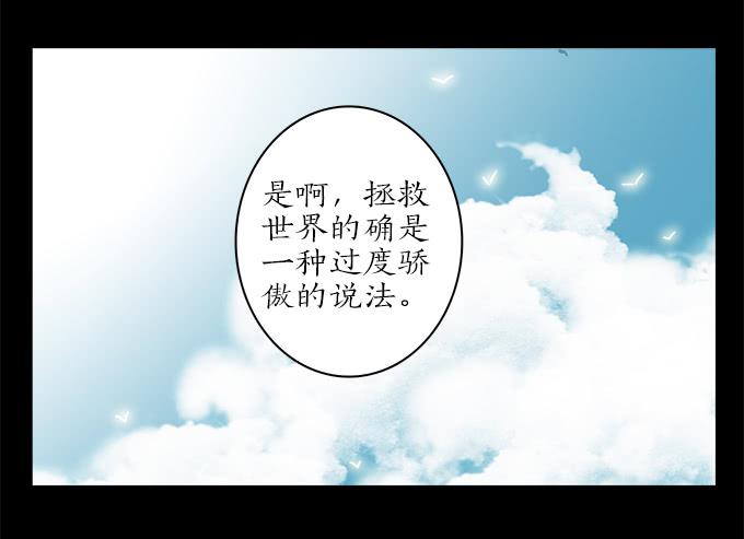 魔鬼（十）34