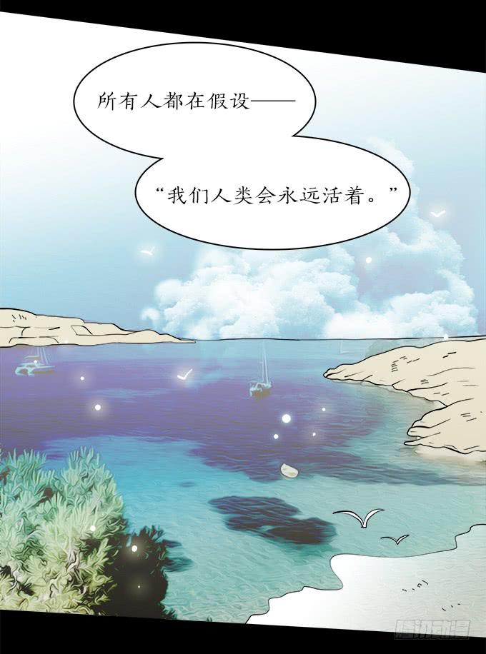 魔鬼（十）36