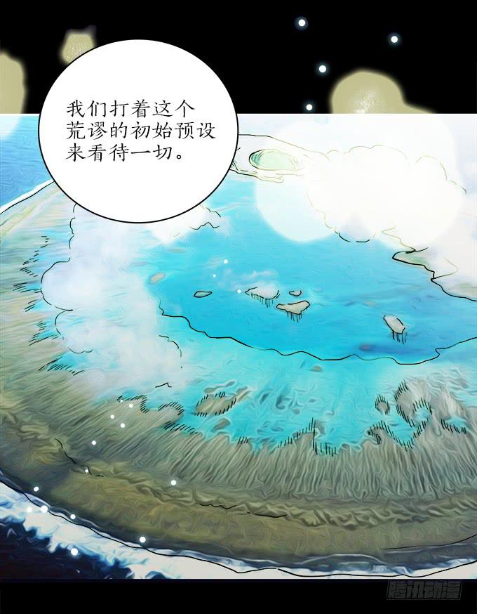 魔鬼（十）37