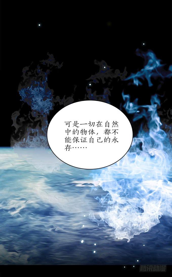 魔鬼（十）38
