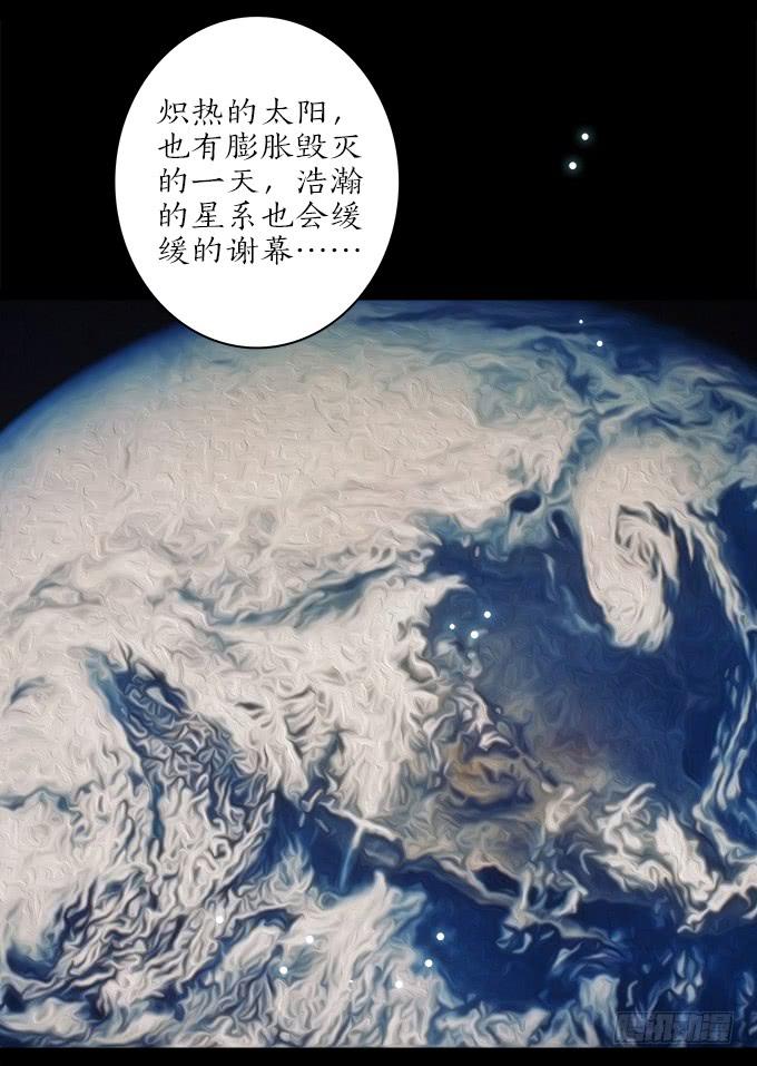 魔鬼（十）39
