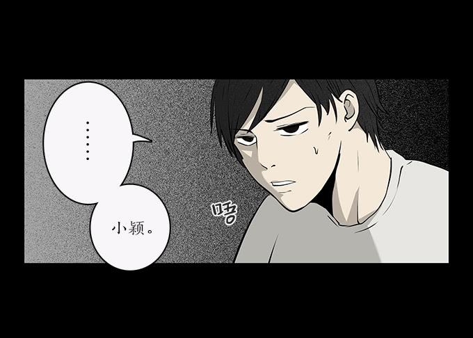 魔鬼（十）4
