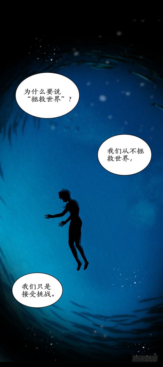魔鬼（十）42