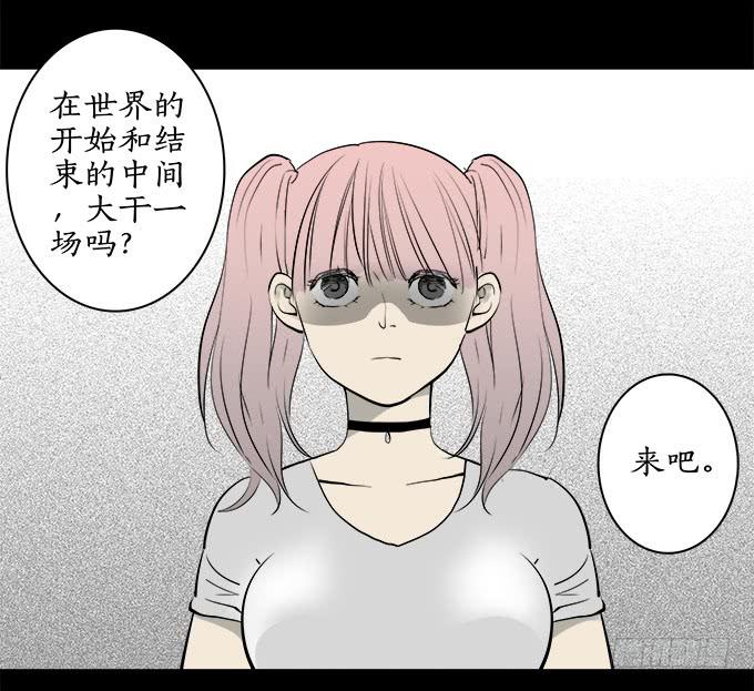 魔鬼（十）45