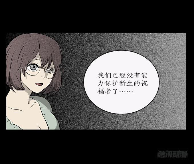 魔鬼（十）5