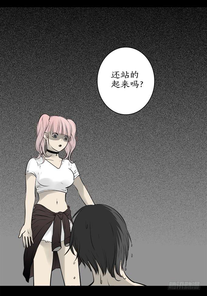 魔鬼（十）52