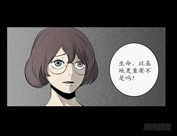 魔鬼（十）7