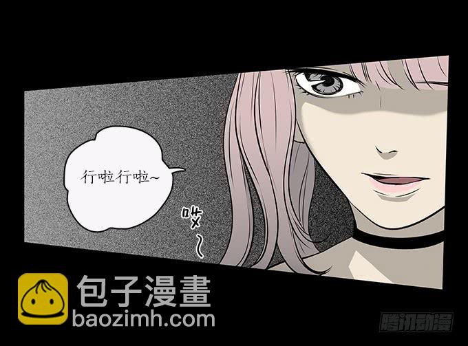 魔鬼（十）8