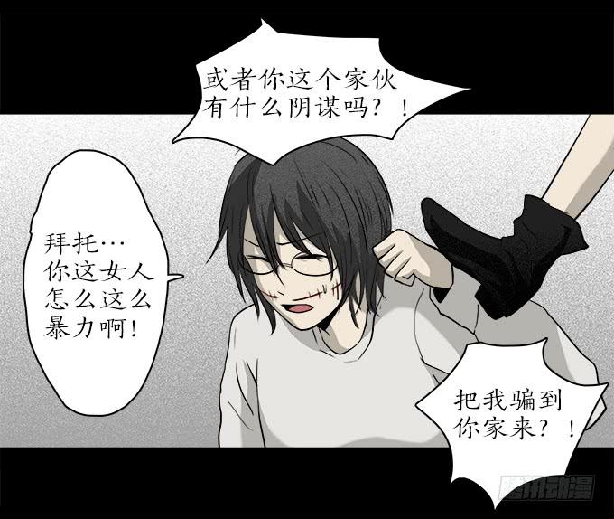 魔鬼（十一）14
