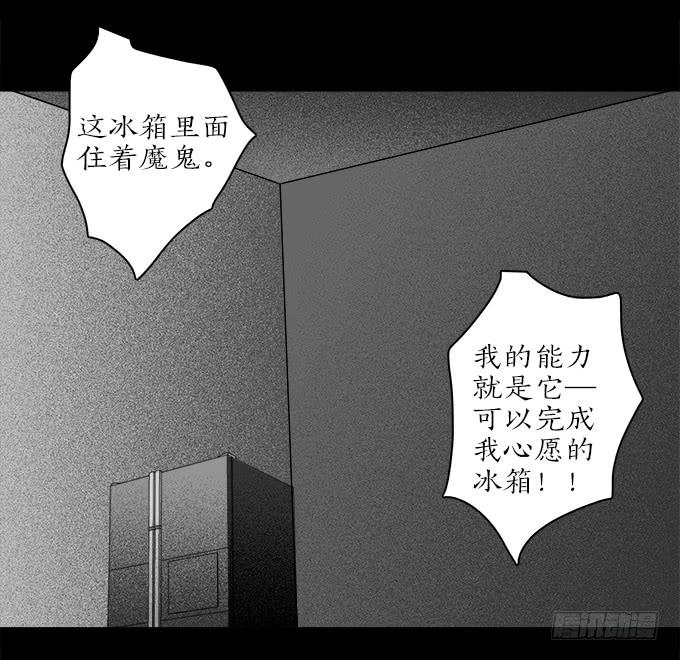 魔鬼（十一）15