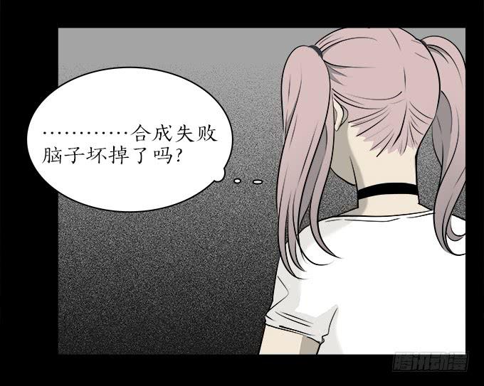 魔鬼（十一）17