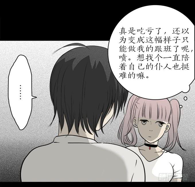 魔鬼（十一）18