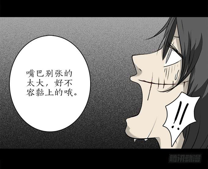 魔鬼（十一）2