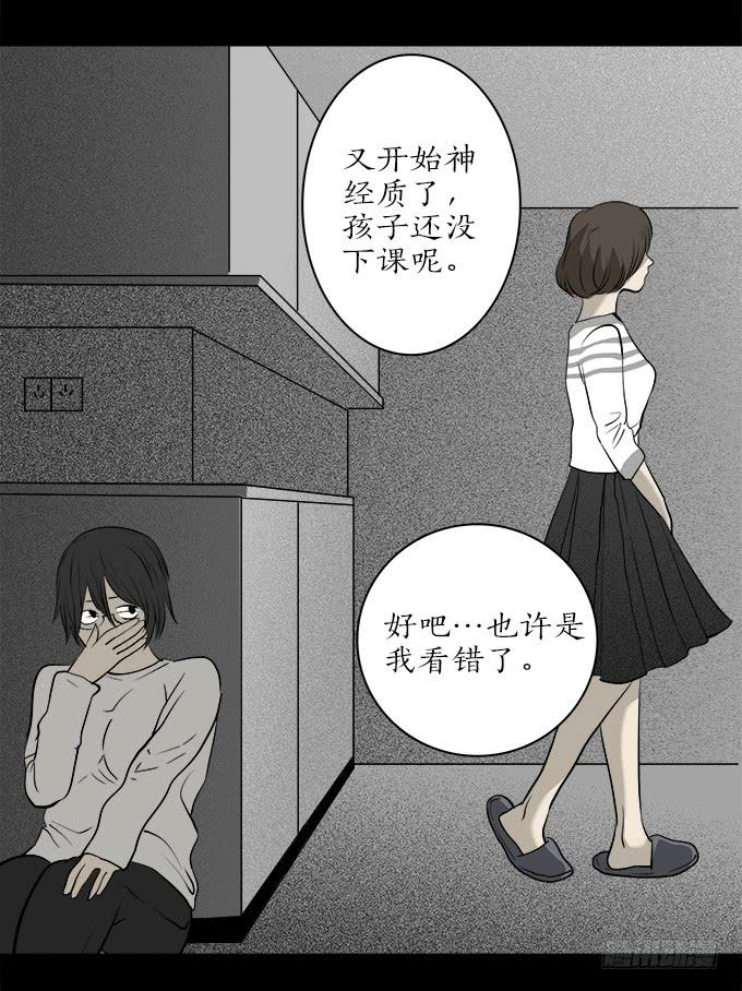 魔鬼（十一）23