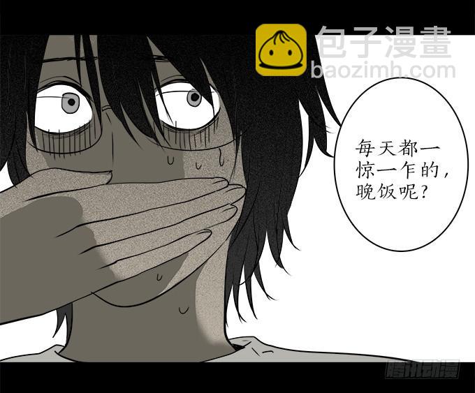 魔鬼（十一）24
