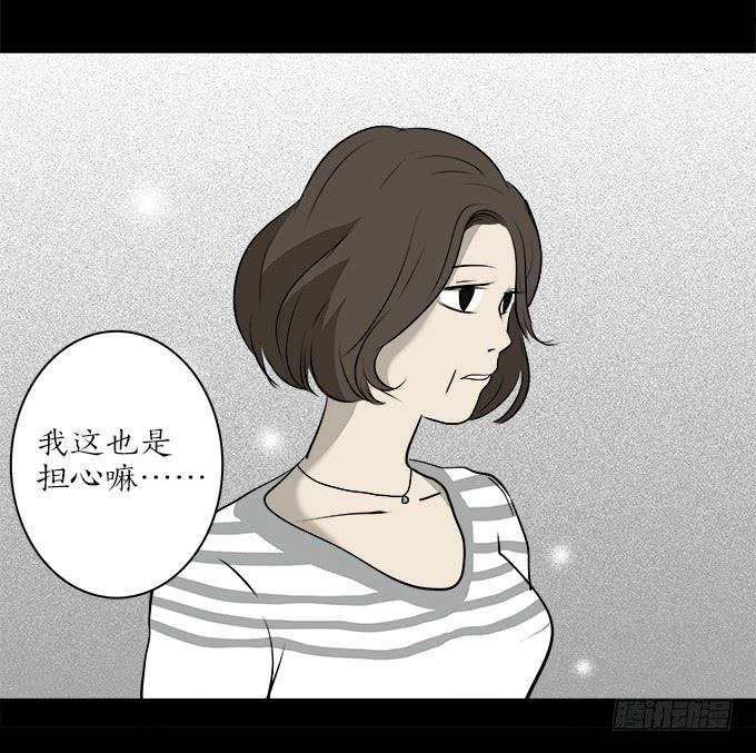 魔鬼（十一）25