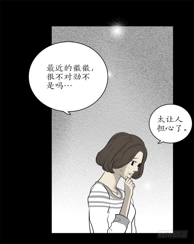 魔鬼（十一）26
