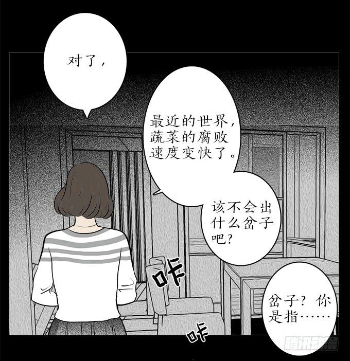 魔鬼（十一）29