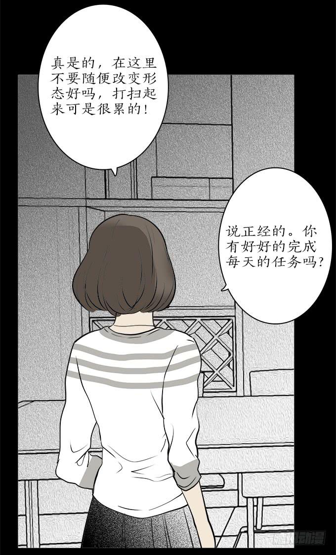 魔鬼（十一）33