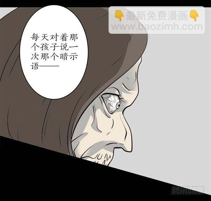魔鬼（十一）34