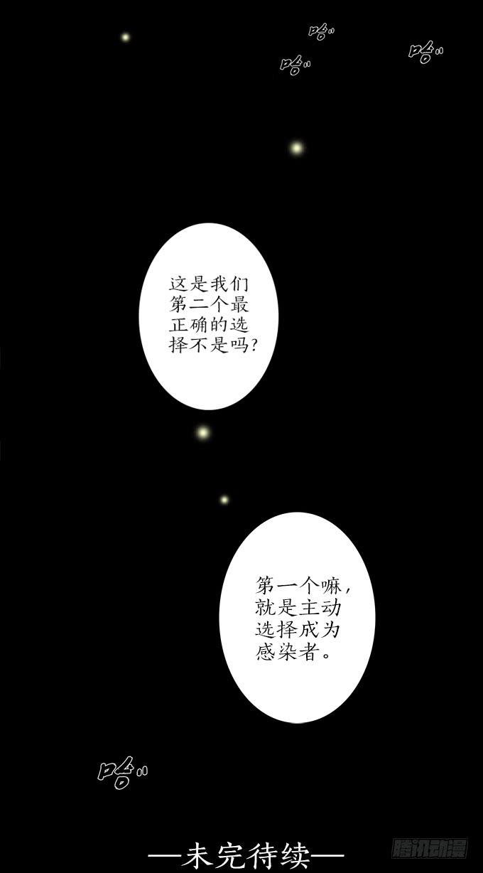 魔鬼（十一）37