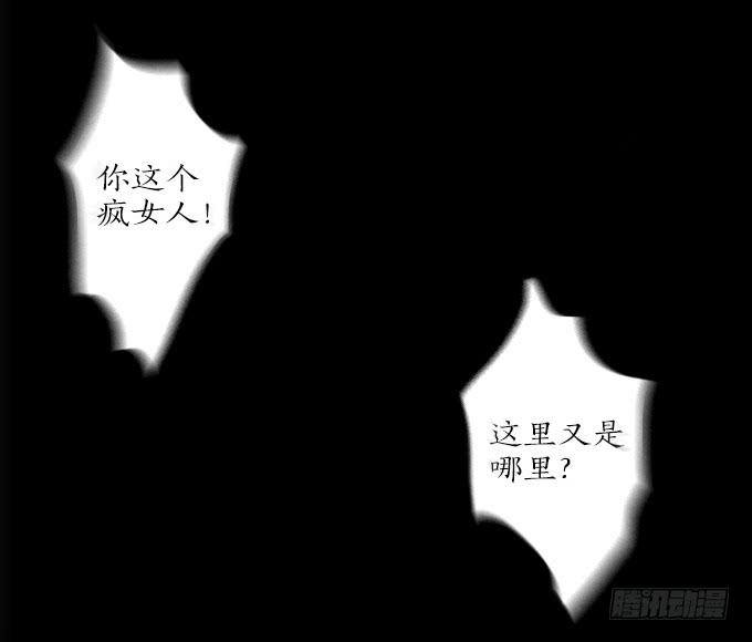 魔鬼（十一）4